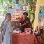 पृथ्वी दिवस 2026 का आयोजन सम्पन्न